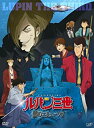 【中古】ルパン三世 ~霧のエリューシヴ~(初回限定版/DVD+CD)