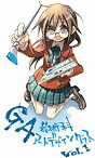 【中古】GA 芸術科アートデザインクラス Vol.1(初回限定版) [DVD]