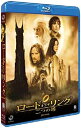 【中古】(非常に良い)ロード・オブ・ザ・リング/二つの塔 【Blu-ray】
