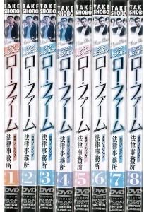 šۥե ˡΧ̳ 8å [󥿥] [DVD]