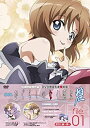 【中古】OVA ひぐらしのなく頃に煌 DVD 完全生産限定版 file.01