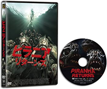 【中古】ピラニア リターンズ [DVD]【メーカー名】【メーカー型番】【ブランド名】【商品説明】ピラニア リターンズ [DVD]中古品のため使用に伴うキズ等がございますが、問題なくご使用頂ける商品です。画像はイメージ写真ですので商品のコンディション、付属品の有無については入荷の度異なります。当店にて、動作確認・点検・アルコール等のクリーニングを施しております。中古品のため限定特典や補償等は、商品名、説明に記載があっても付属しておりません予めご了承下さい。当店では初期不良に限り、商品到着から7日間は返品を 受付けております。他モールとの併売品の為、完売の際はご連絡致しますのでご了承ください。ご注文からお届けまで1、ご注文⇒ご注文は24時間受け付けております。2、注文確認⇒ご注文後、当店から注文確認メールを送信します。3、お届けまで3〜10営業日程度とお考え下さい。4、入金確認⇒前払い決済をご選択の場合、ご入金確認後、配送手配を致します。5、出荷⇒配送準備が整い次第、出荷致します。配送業者、追跡番号等の詳細をメール送信致します。6、到着⇒出荷後、1〜3日後に商品が到着します。　※離島、北海道、九州、沖縄は遅れる場合がございます。予めご了承下さい。お電話でのお問合せは少人数で運営の為受け付けておりませんので、メールにてお問合せお願い致します。営業時間　月〜金　10:00〜17:00お客様都合によるご注文後のキャンセル・返品はお受けしておりませんのでご了承下さい。