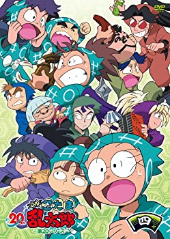 楽天市場】忍たま乱太郎 dvd 20シリーズの通販 楽天市場】忍たま乱太郎 dvd 20シリーズの通販