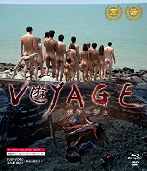 【中古】ボヤージュVOYAGE ディレクターズ コレクション Blu-ray