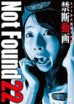 【中古】（非常に良い）Not Found 22 -ネットから削除された禁断動画- [DVD]【メーカー名】【メーカー型番】【ブランド名】【商品説明】Not Found 22 -ネットから削除された禁断動画- [DVD]中古品のため使用に伴うキズ等がございますが、問題なくご使用頂ける商品です。画像はイメージ写真ですので商品のコンディション、付属品の有無については入荷の度異なります。当店にて、動作確認・点検・アルコール等のクリーニングを施しております。中古品のため限定特典や補償等は、商品名、説明に記載があっても付属しておりません予めご了承下さい。当店では初期不良に限り、商品到着から7日間は返品を 受付けております。他モールとの併売品の為、完売の際はご連絡致しますのでご了承ください。ご注文からお届けまで1、ご注文⇒ご注文は24時間受け付けております。2、注文確認⇒ご注文後、当店から注文確認メールを送信します。3、お届けまで3〜10営業日程度とお考え下さい。4、入金確認⇒前払い決済をご選択の場合、ご入金確認後、配送手配を致します。5、出荷⇒配送準備が整い次第、出荷致します。配送業者、追跡番号等の詳細をメール送信致します。6、到着⇒出荷後、1〜3日後に商品が到着します。　※離島、北海道、九州、沖縄は遅れる場合がございます。予めご了承下さい。お電話でのお問合せは少人数で運営の為受け付けておりませんので、メールにてお問合せお願い致します。営業時間　月〜金　10:00〜17:00お客様都合によるご注文後のキャンセル・返品はお受けしておりませんのでご了承下さい。