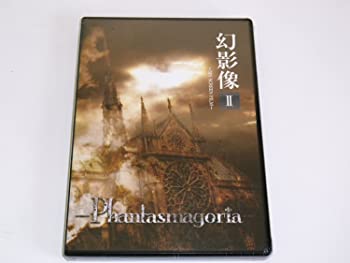 【中古】（非常に良い）幻映像2~SIN SCREEN FILM~ [DVD]