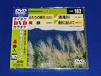 【中古】(未使用品)テイチクDVDカラオケ 音多Station