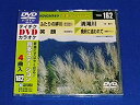 【中古】(未使用品)テイチクDVDカラオケ 音多Station