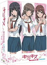 【中古】EMOTION the Best キミキス pure rouge DVD-BOX