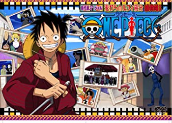 【中古】ワンピース時代劇スペシャル『麦わらのルフィ親分捕物帖3』 [DVD]