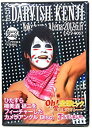 【中古】ゴールデンボンバー Oh!金爆ピック愛の聖火リレー横浜アリーナ 2012.6.17 feat.樽美酒研二(初回限定版)