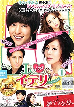šۡɤI LOVE ƥ Ρåȴ [󥿥] 8å [DVDåȾ]