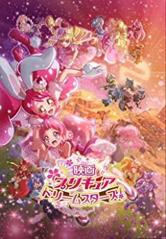 【中古】映画プリキュアドリームスターズ DVD特装版