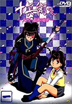 【中古】十兵衛ちゃん ラブリー眼帯の秘密(1) [DVD]