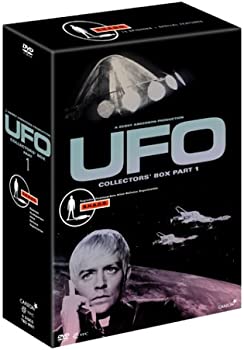 【中古】(未使用品)謎の円盤UFO COLLECTORS’BOX PART1 DVD