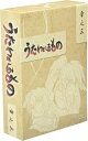 【中古】(非常に良い)うたわれるもの DVD-BOX 章之三