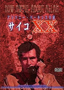 【中古】(未使用品)サイコXX アンソニー・パーキンス主演 How Awful About Allan [DVD]