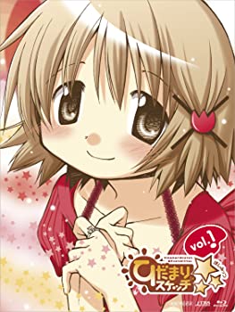 【中古】(未使用品)ひだまりスケッチ×☆☆☆1 【完全生産限定版】 [DVD]