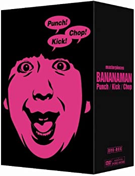 【中古】(未使用品)バナナマン傑作選ライブ DVD-BOX Punch Kick Chop