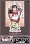 【中古】(非常に良い)鋼鉄天使くるみpure&りぜるまいん 体験DVD 4,980円
