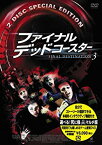 【中古】(未使用品)ファイナル・デッドコースター 選べる!死に様マルチ版 [DVD]