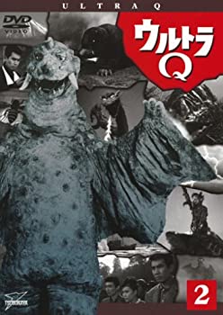 【中古】ウルトラQ Vol.2 [DVD]