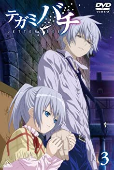 【中古】テガミバチ 3 [DVD]