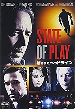 【中古】消されたヘッドライン [DVD]