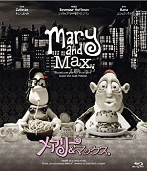 楽天GoodLifeStore【中古】（未使用品）メアリー&マックス [Blu-ray]
