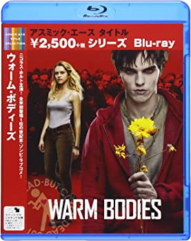 【中古】（非常に良い）ウォーム・ボディーズBlu-ray