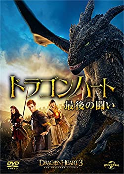 【中古】（非常に良い）ドラゴンハート 最後の闘い [DVD]