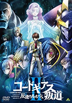 【中古】（非常に良い）コードギアス 反逆のルルーシュII 叛道 [DVD]