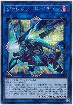 【中古】遊戯王/第10期/05弾/CYHO-JP034 ヴァレルソード・ドラゴン【シークレットレア】