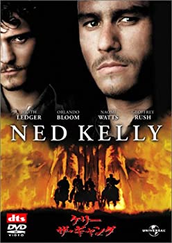 【中古】ケリー・ザ・ギャング [DVD]