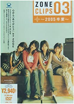 š(̤)ZONE CLIPS 03~2005 ´~ [DVD]