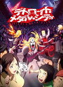 【中古】(未使用品)アニメ デトロイト・メタル・シティ DVD-BOX(4枚組)