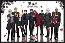 【中古】(未使用品)黒執事 「その執事、狂騒~赤いヴァレンタイン~」 イベントDVD