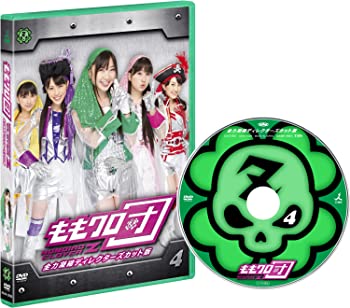 【中古】ももクロ団 全力凝縮ディレクターズカット版Vol.4 [DVD]【メーカー名】【メーカー型番】【ブランド名】【商品説明】ももクロ団 全力凝縮ディレクターズカット版Vol.4 [DVD]中古品のため使用に伴うキズ等がございますが、問題なくご使用頂ける商品です。画像はイメージ写真ですので商品のコンディション、付属品の有無については入荷の度異なります。当店にて、動作確認・点検・アルコール等のクリーニングを施しております。中古品のため限定特典や補償等は、商品名、説明に記載があっても付属しておりません予めご了承下さい。当店では初期不良に限り、商品到着から7日間は返品を 受付けております。他モールとの併売品の為、完売の際はご連絡致しますのでご了承ください。ご注文からお届けまで1、ご注文⇒ご注文は24時間受け付けております。2、注文確認⇒ご注文後、当店から注文確認メールを送信します。3、お届けまで3〜10営業日程度とお考え下さい。4、入金確認⇒前払い決済をご選択の場合、ご入金確認後、配送手配を致します。5、出荷⇒配送準備が整い次第、出荷致します。配送業者、追跡番号等の詳細をメール送信致します。6、到着⇒出荷後、1〜3日後に商品が到着します。　※離島、北海道、九州、沖縄は遅れる場合がございます。予めご了承下さい。お電話でのお問合せは少人数で運営の為受け付けておりませんので、メールにてお問合せお願い致します。営業時間　月〜金　10:00〜17:00お客様都合によるご注文後のキャンセル・返品はお受けしておりませんのでご了承下さい。