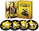 【中古】(非常に良い)土竜の唄 潜入捜査官 REIJI Blu-ray スペシャル・エディション(Blu-ray1枚+DVD3枚)