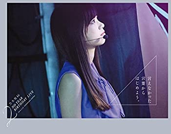 【中古】乃木坂46 2nd YEAR BIRTHDAY LIVE 2014.2.22 YOKOHAMA ARENA(完全生産限定盤) [Blu-ray]【メーカー名】【メーカー型番】【ブランド名】【商品説明】乃木坂46 2nd YEAR BIRTHDAY LIVE 2014.2.22 YOKOHAMA ARENA(完全生産限定盤) [Blu-ray]中古品のため使用に伴うキズ等がございますが、問題なくご使用頂ける商品です。画像はイメージ写真ですので商品のコンディション、付属品の有無については入荷の度異なります。当店にて、動作確認・点検・アルコール等のクリーニングを施しております。中古品のため限定特典や補償等は、商品名、説明に記載があっても付属しておりません予めご了承下さい。当店では初期不良に限り、商品到着から7日間は返品を 受付けております。他モールとの併売品の為、完売の際はご連絡致しますのでご了承ください。ご注文からお届けまで1、ご注文⇒ご注文は24時間受け付けております。2、注文確認⇒ご注文後、当店から注文確認メールを送信します。3、お届けまで3〜10営業日程度とお考え下さい。4、入金確認⇒前払い決済をご選択の場合、ご入金確認後、配送手配を致します。5、出荷⇒配送準備が整い次第、出荷致します。配送業者、追跡番号等の詳細をメール送信致します。6、到着⇒出荷後、1〜3日後に商品が到着します。　※離島、北海道、九州、沖縄は遅れる場合がございます。予めご了承下さい。お電話でのお問合せは少人数で運営の為受け付けておりませんので、メールにてお問合せお願い致します。営業時間　月〜金　10:00〜17:00お客様都合によるご注文後のキャンセル・返品はお受けしておりませんのでご了承下さい。