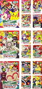 【中古】ポケットモンスター アドバンスジェネレーション 2004 レンタル落ち 全15巻セット DVDセット商品
