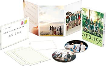 【中古】orange-オレンジ- DVD豪華版 【中古】orange-オレンジ- DVD豪華版