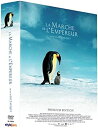 【中古】皇帝ペンギン プレミアム・エディション [DVD]