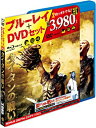 【中古】(非常に良い)タイタンの戦い Blu-ray & DVDセット(初回限定生産)