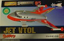 【中古】メタルメカコレクション 05 ジェットビートル 1/200