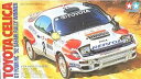 【中古】タミヤ 1/24 セリカGT-FOUR RC (1/24 スポーツカー:24119)