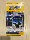 【中古】【Bトレインショーティー】京阪電車 3000系コンフォート・サルーン 4両セット(京阪電気鉄道)バンダイBトレ120127
