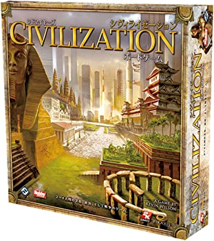 【中古】(非常に良い)シドマイヤーズ シヴィライゼーション:ボードゲーム