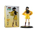 yÁzBanpresto NisiOisiN Anime Project Nisemonogatari: Karen Araragi 7 DX Action Figure