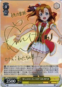 穂波さやか 